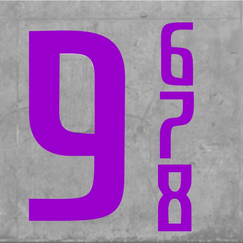 Samba Numbers Large Purple
